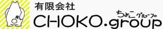 着ぐるみのプロ集団、CHOKO.group（ちょこグループ）